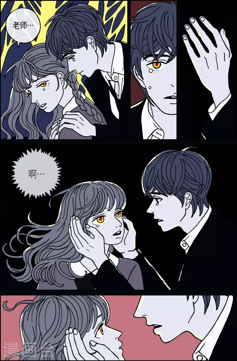 第64话 杏树10-第64话