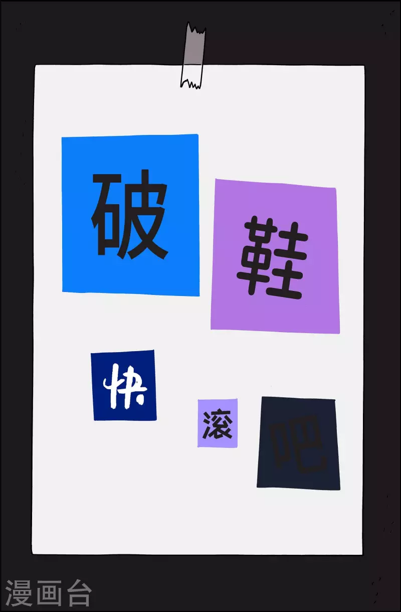 第74话 就业7-第74话