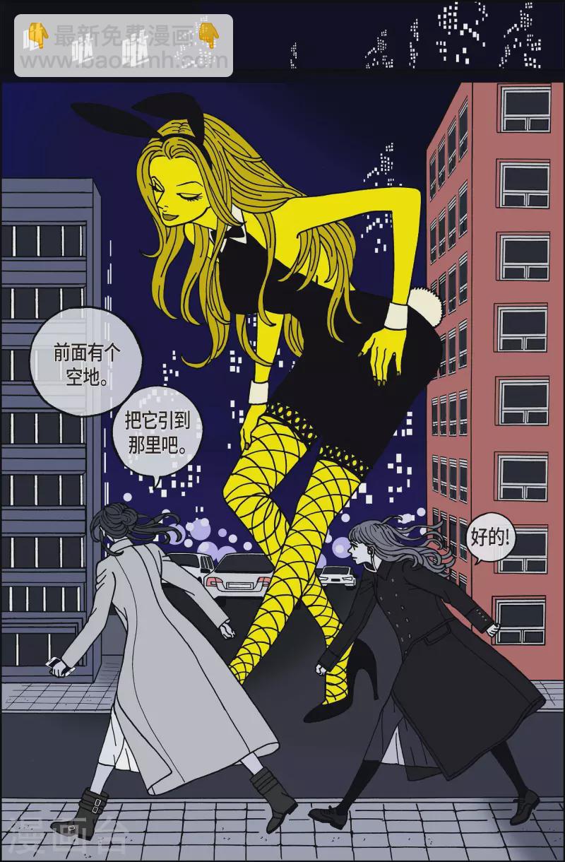 第76话 就业9-第76话