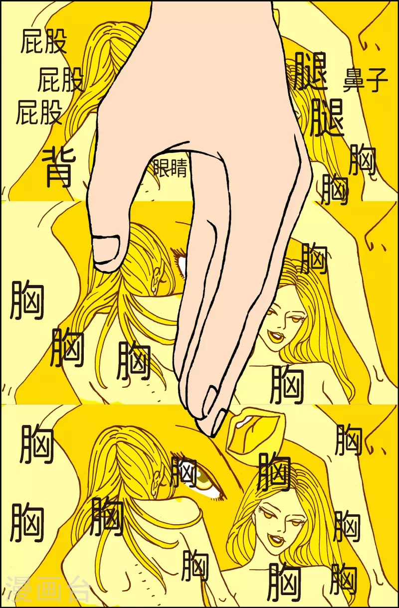 第78话 就业11-第78话