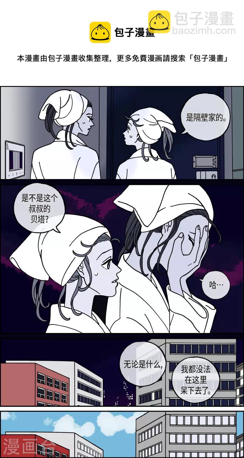 第78话 就业11-第78话