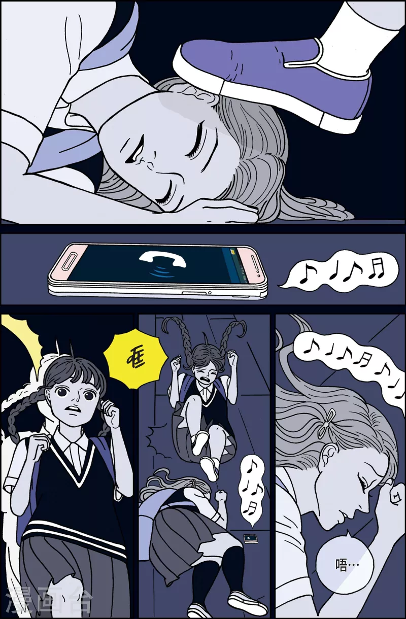 第10话 腿怪6-第10话