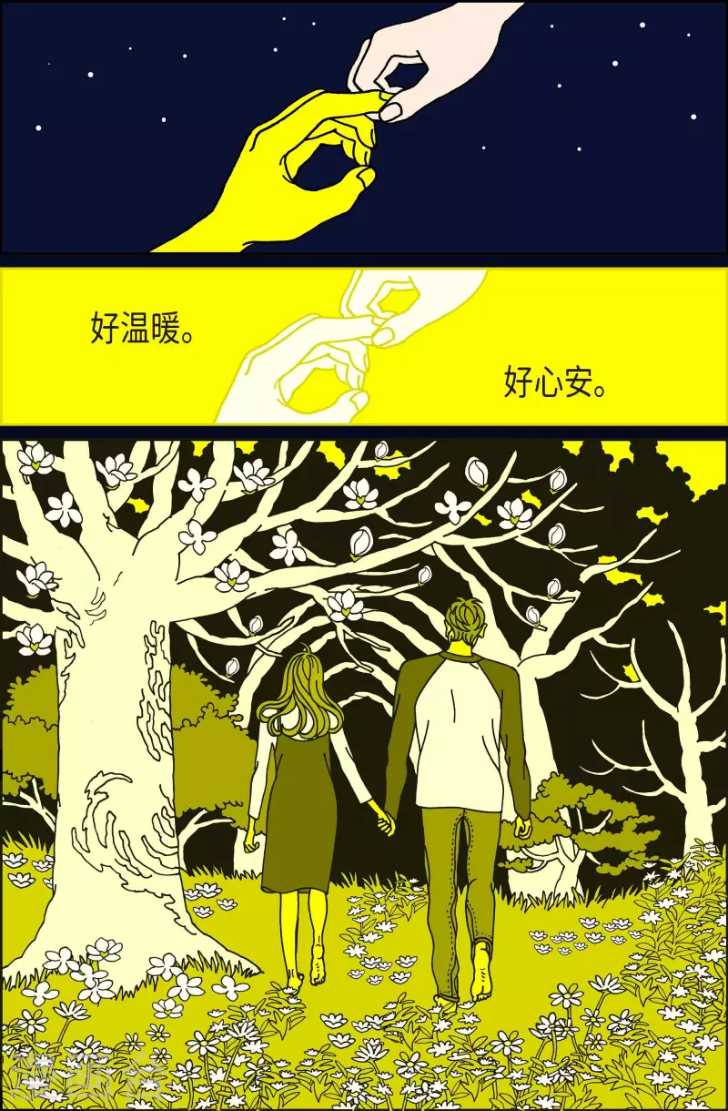 第92话 贝㙮1-第92话