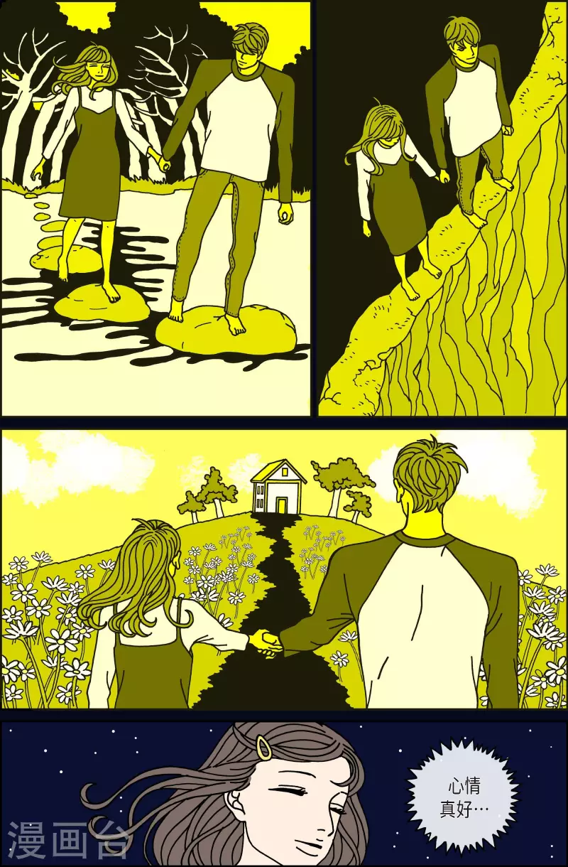 第92话 贝㙮1-第92话