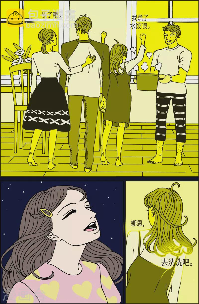 第92话 贝㙮1-第92话