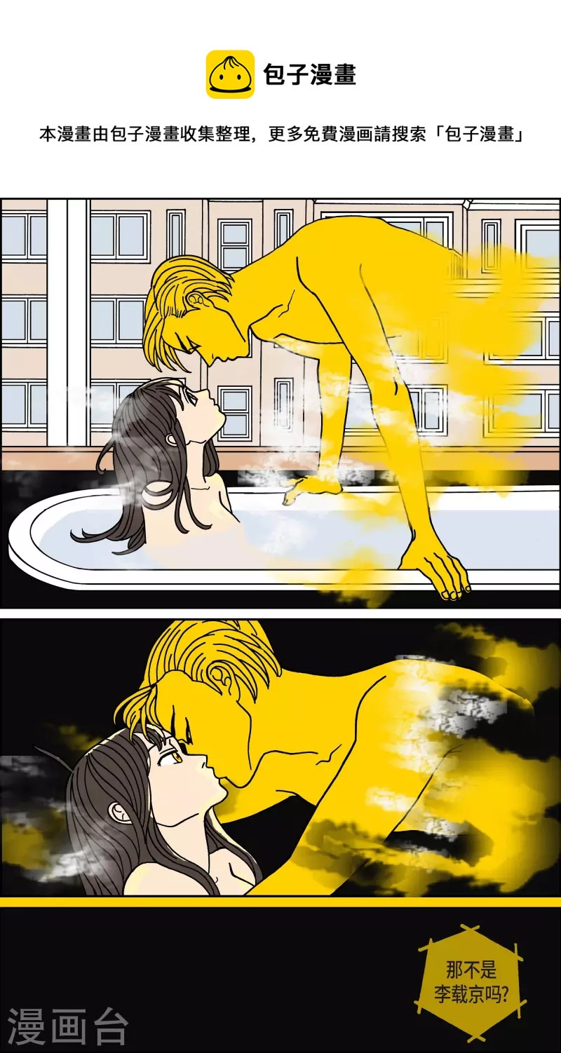 第94话 贝㙮3-第94话