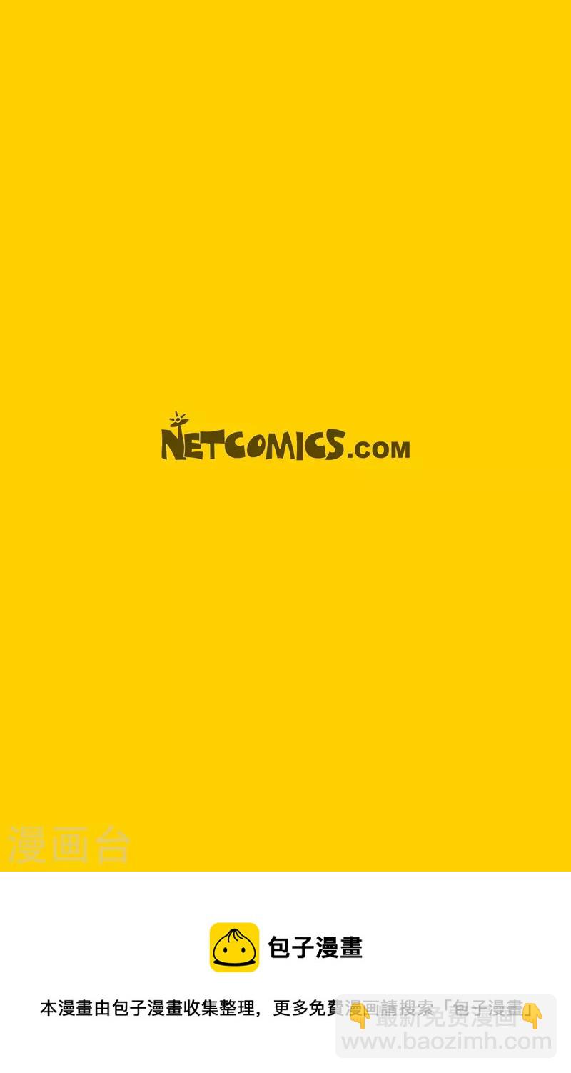 第94话 贝㙮3-第94话