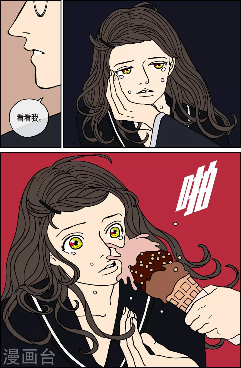 第94话 贝㙮3-第94话