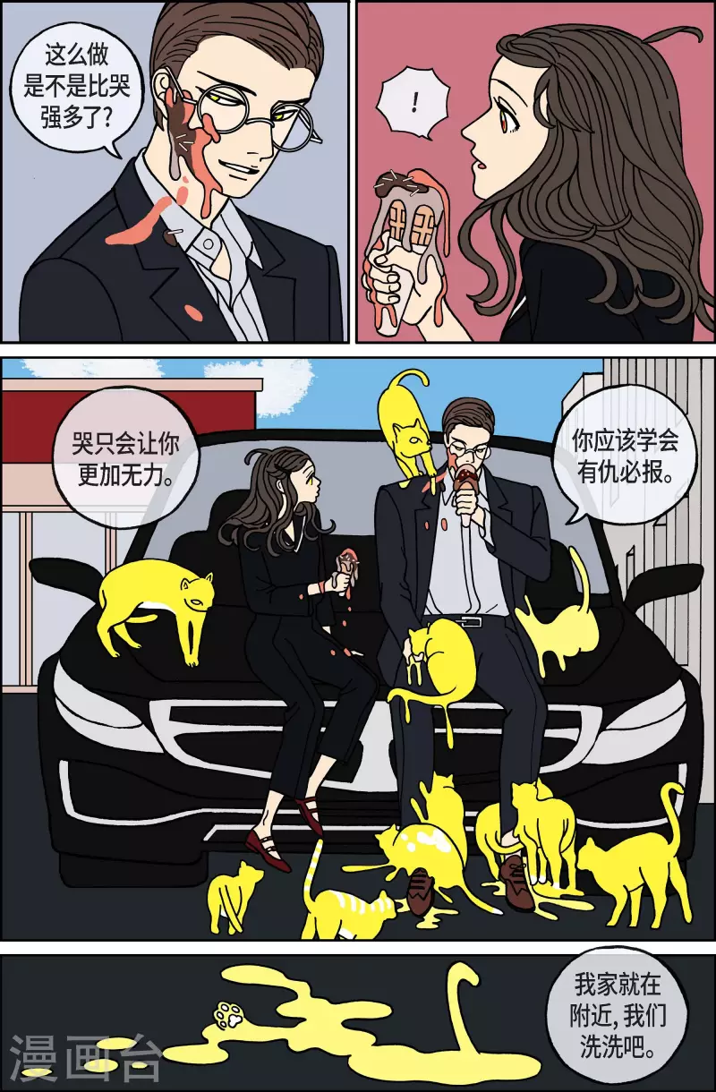 第94话 贝㙮3-第94话