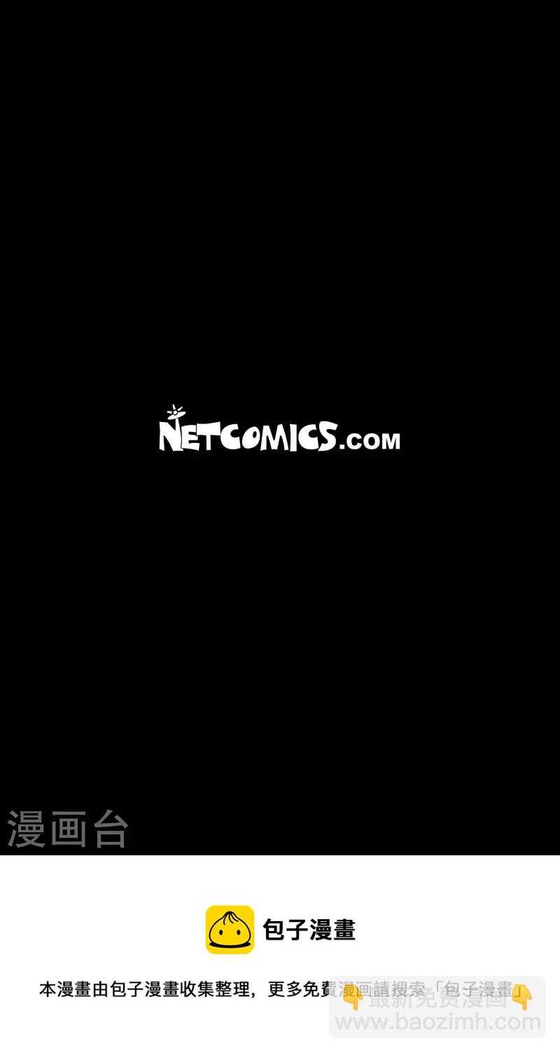 第96话 贝㙮 （上）1-第96话