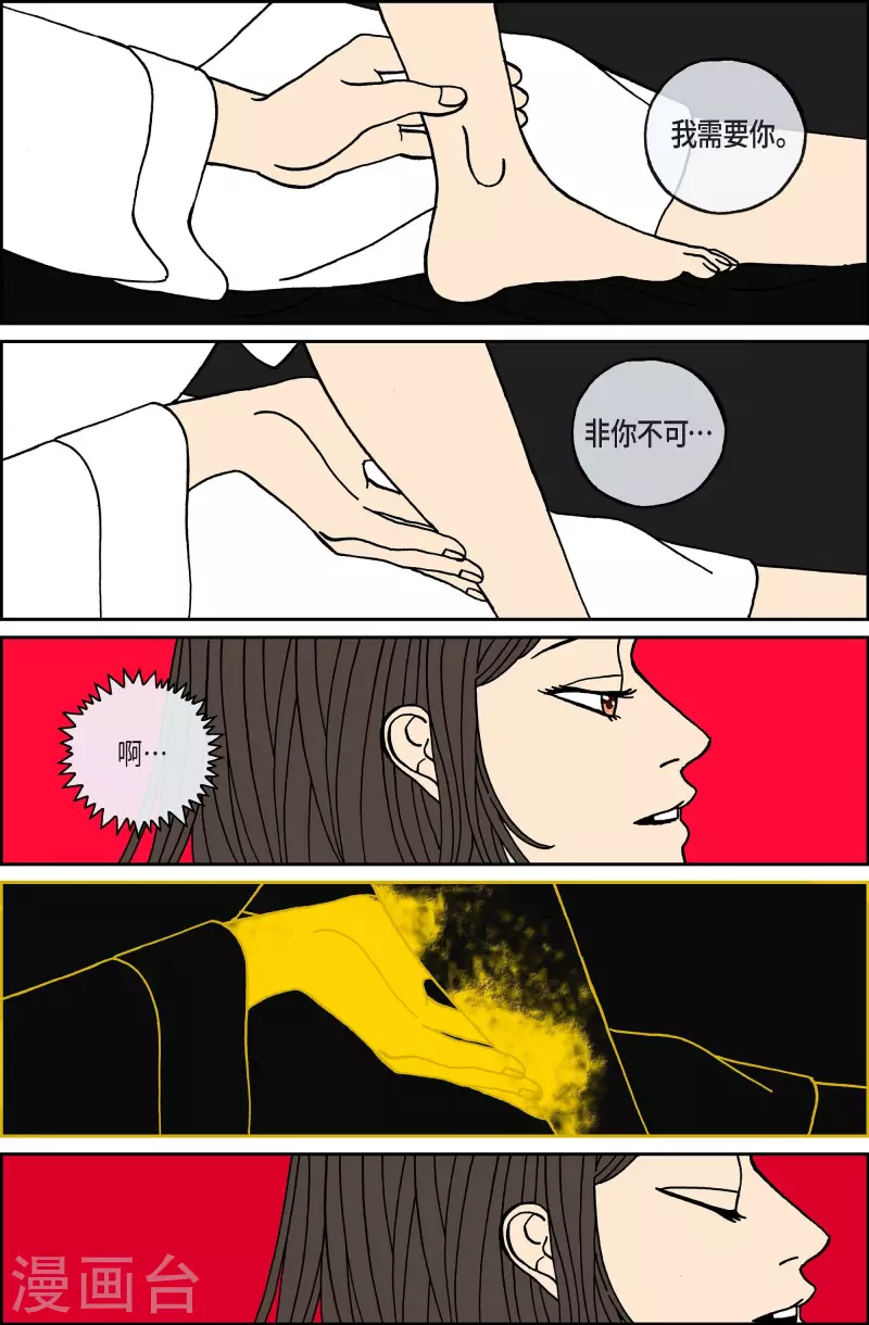 第96话 贝㙮 （上）1-第96话