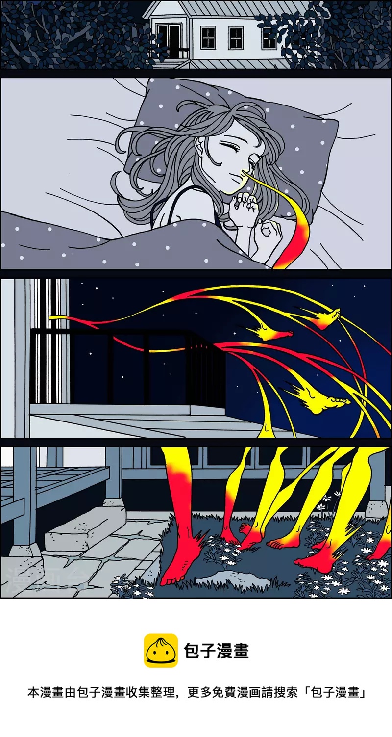 第96话 贝㙮 （上）1-第96话