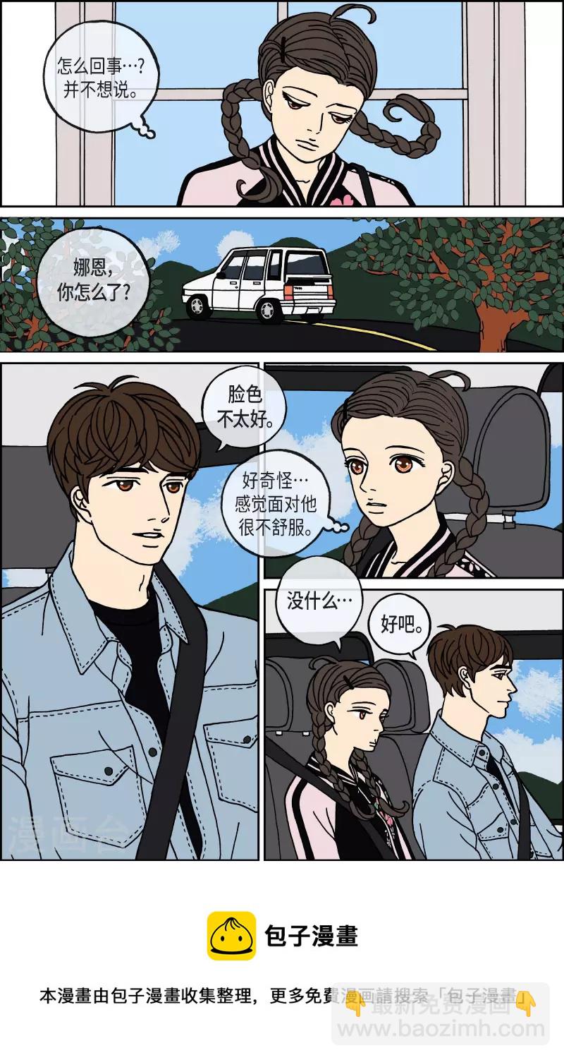 第96话 贝㙮 （上）1-第96话