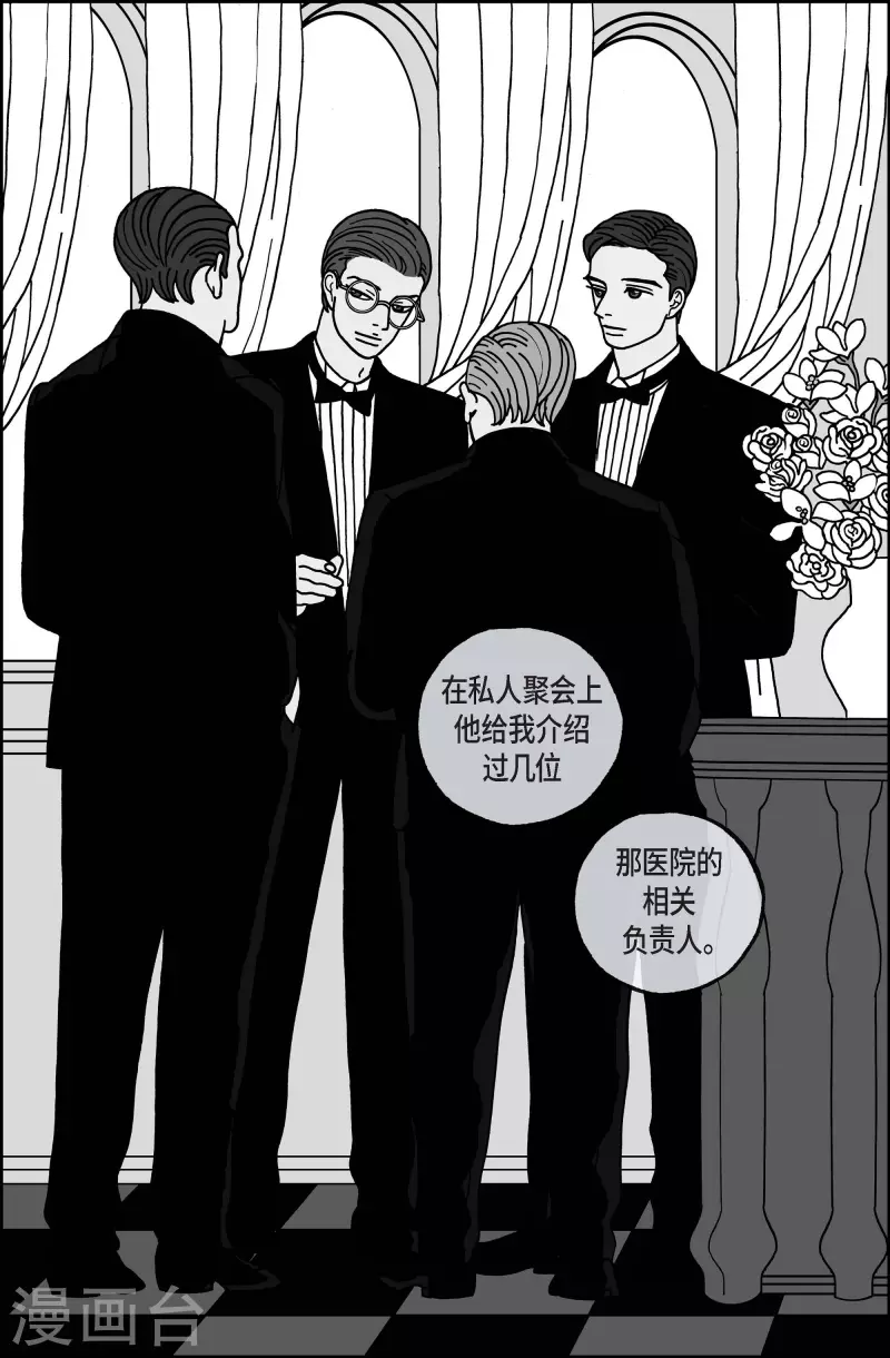 第98话 贝㙮上7-第98话