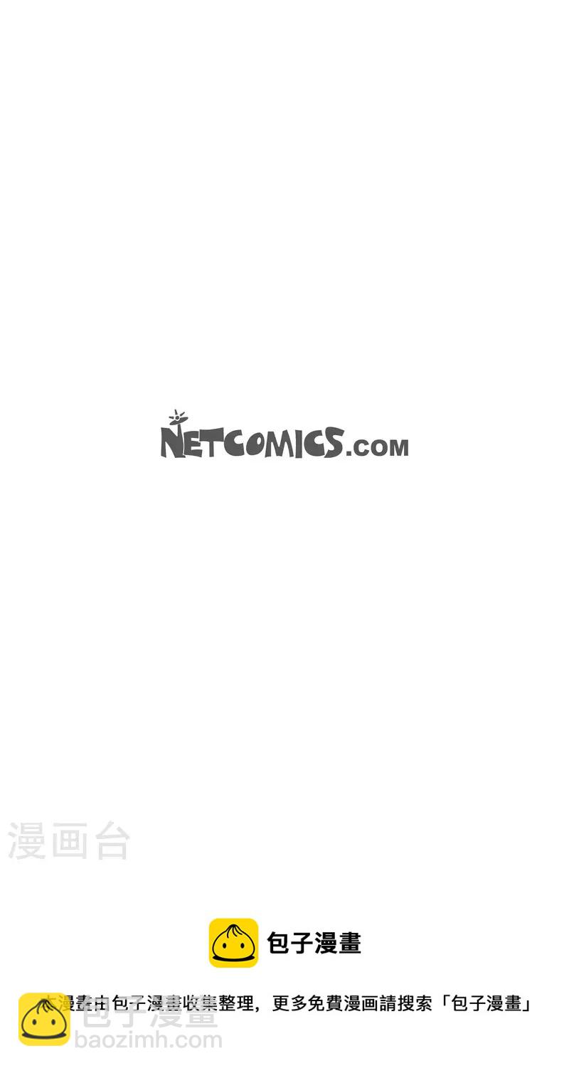 第98话 贝㙮上7-第98话