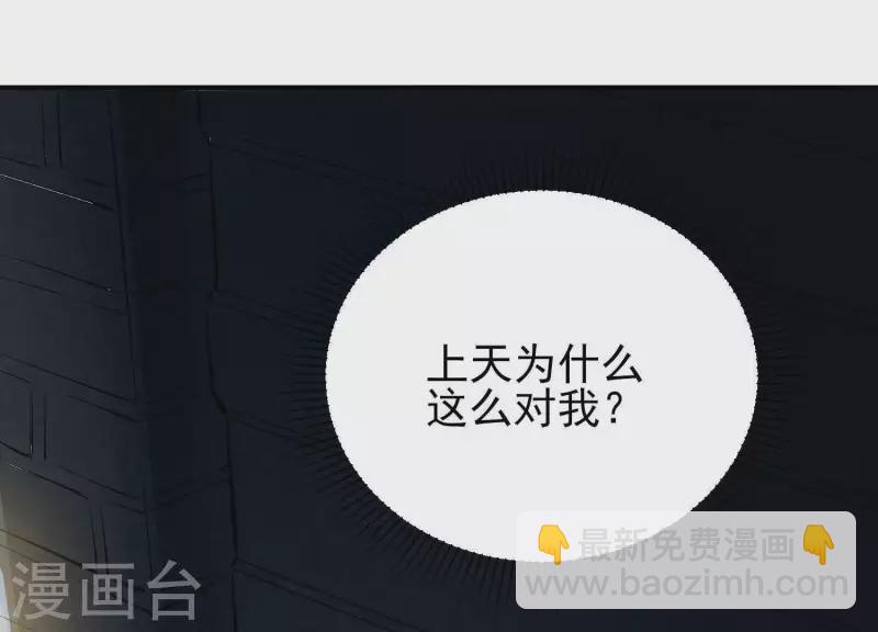 第2话 序章01 噩梦！？(1/3)-第2话