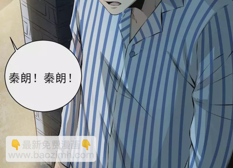 第2话 序章01 噩梦！？(1/3)-第2话