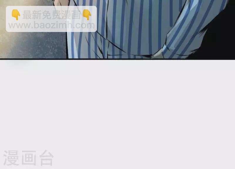 第2话 序章01 噩梦！？(1/3)-第2话