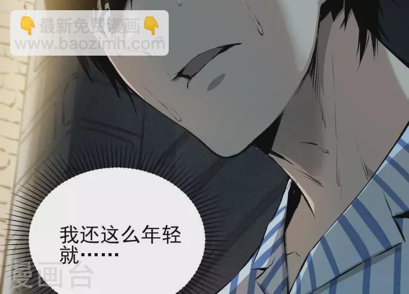 第2话 序章01 噩梦！？(1/3)-第2话