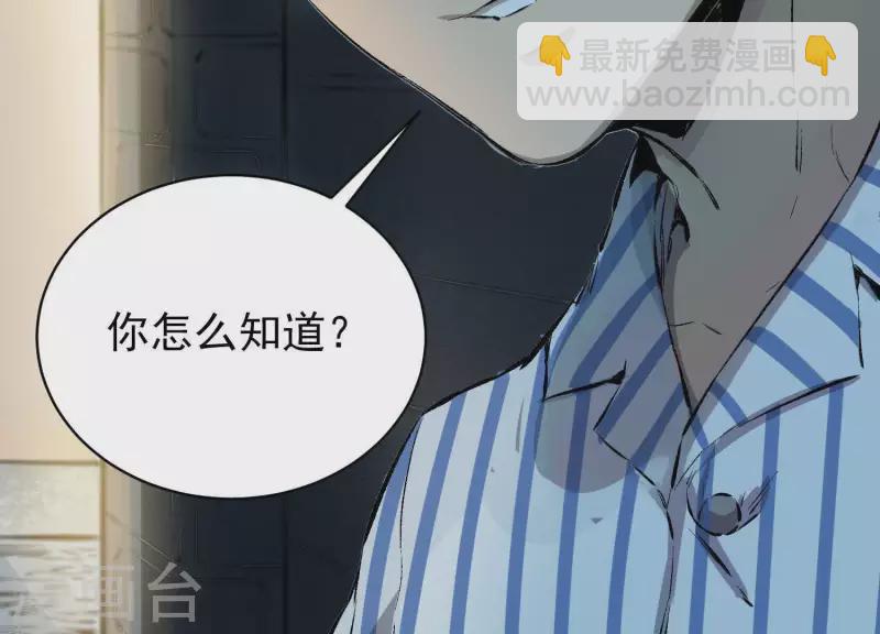 第2话 序章01 噩梦！？(1/3)-第2话