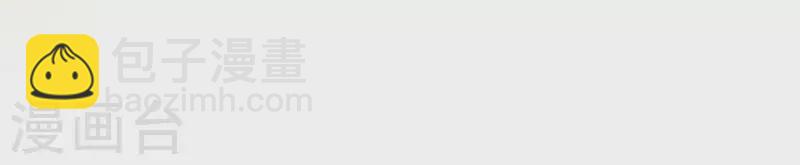 第2话 序章01 噩梦！？(1/3)-第2话