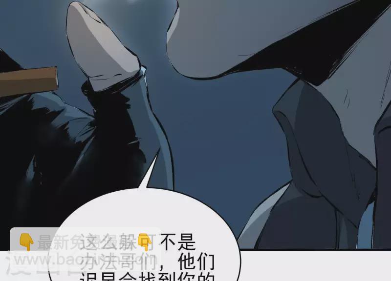 第2话 序章01 噩梦！？(1/3)-第2话