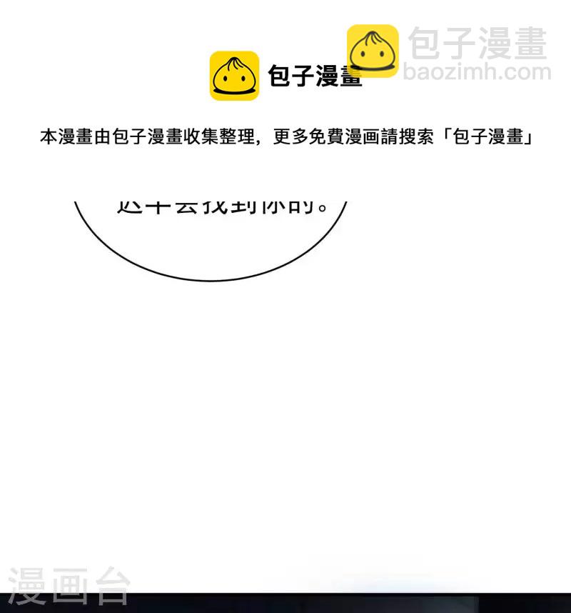 第2话 序章01 噩梦！？(1/3)-第2话