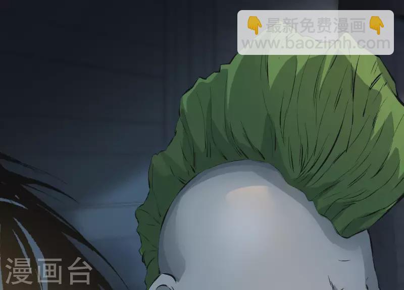 第2话 序章01 噩梦！？(1/3)-第2话