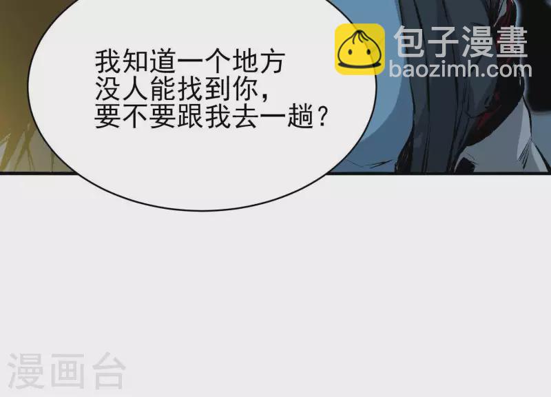 第2话 序章01 噩梦！？(1/3)-第2话