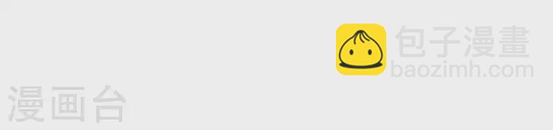 第2话 序章01 噩梦！？(1/3)-第2话