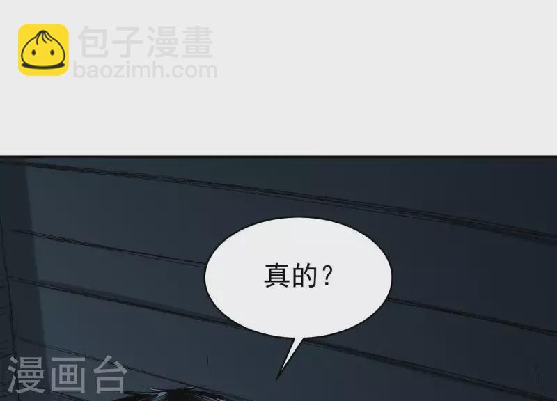 第2话 序章01 噩梦！？(1/3)-第2话