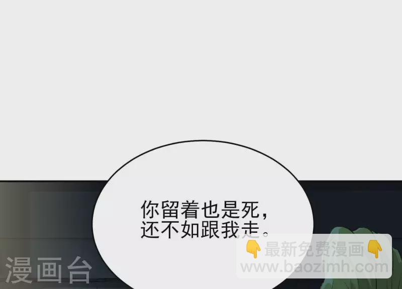 第2话 序章01 噩梦！？(1/3)-第2话