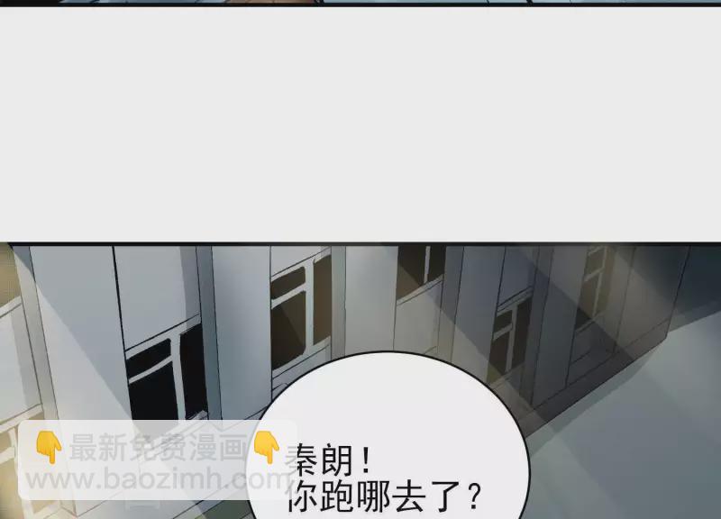 第2话 序章01 噩梦！？(1/3)-第2话