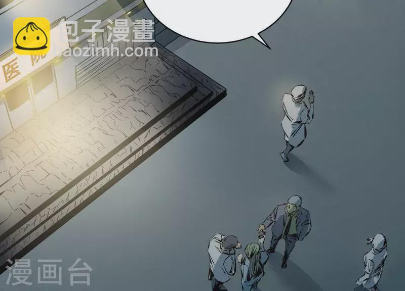 第2话 序章01 噩梦！？(1/3)-第2话