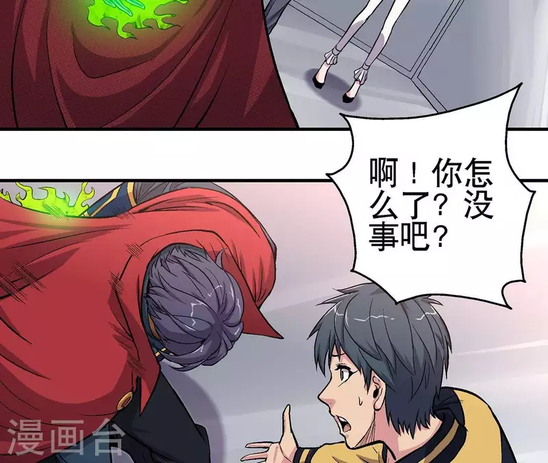 第12话 一难还一难-第12话