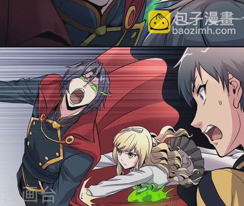 第12话 一难还一难-第12话