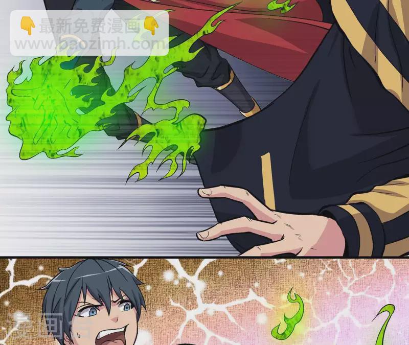 第12话 一难还一难-第12话