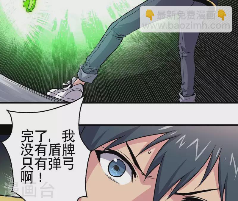 第12话 一难还一难-第12话