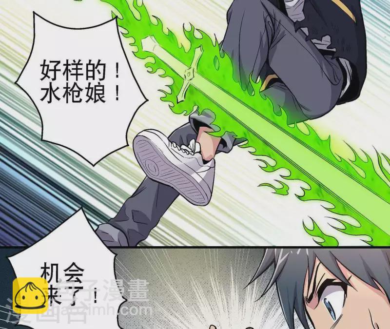 第12话 一难还一难-第12话