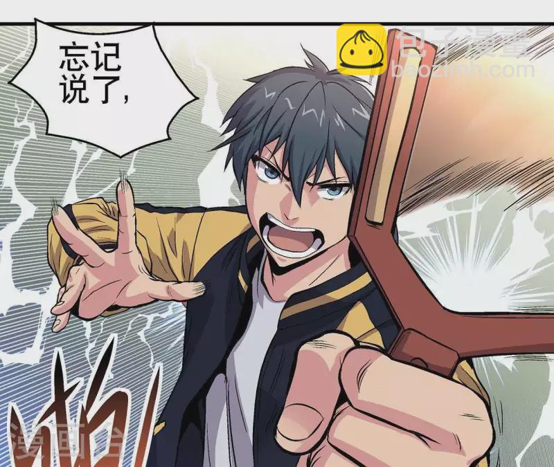 第12话 一难还一难-第12话