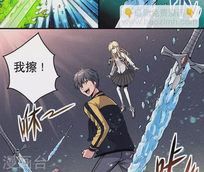 第12话 一难还一难-第12话