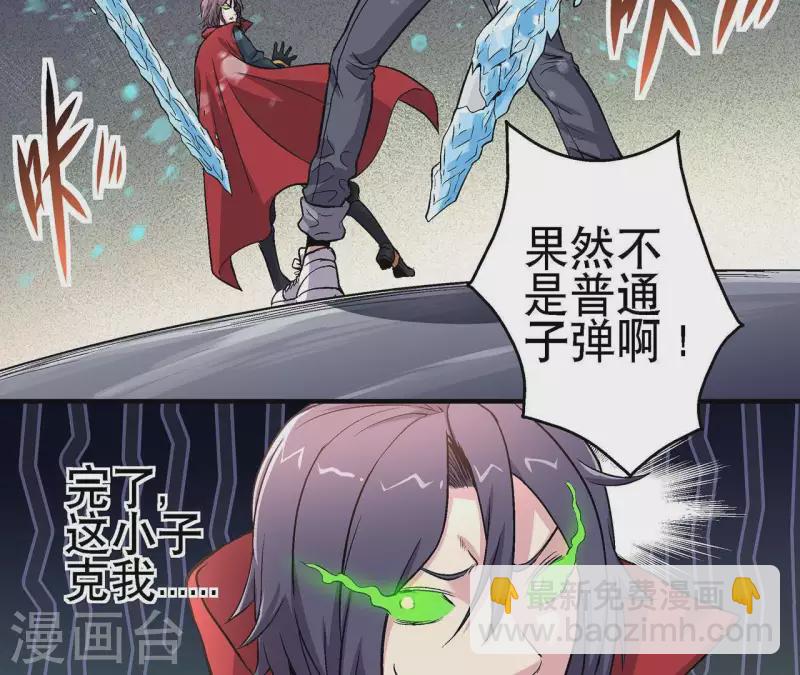 第12话 一难还一难-第12话