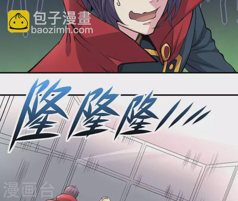 第12话 一难还一难-第12话