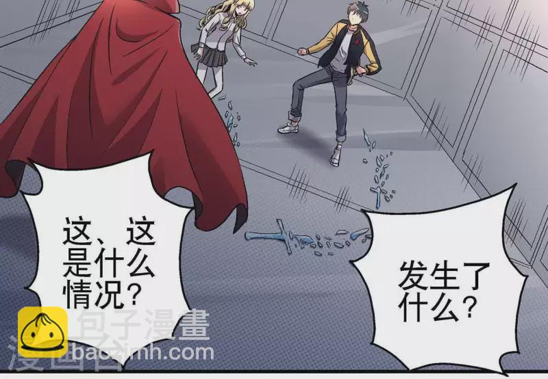 第12话 一难还一难-第12话