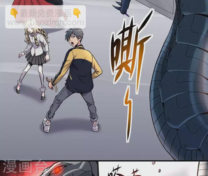 第12话 一难还一难-第12话