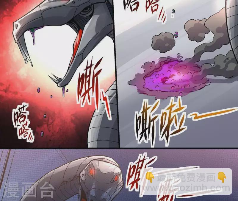 第12话 一难还一难-第12话