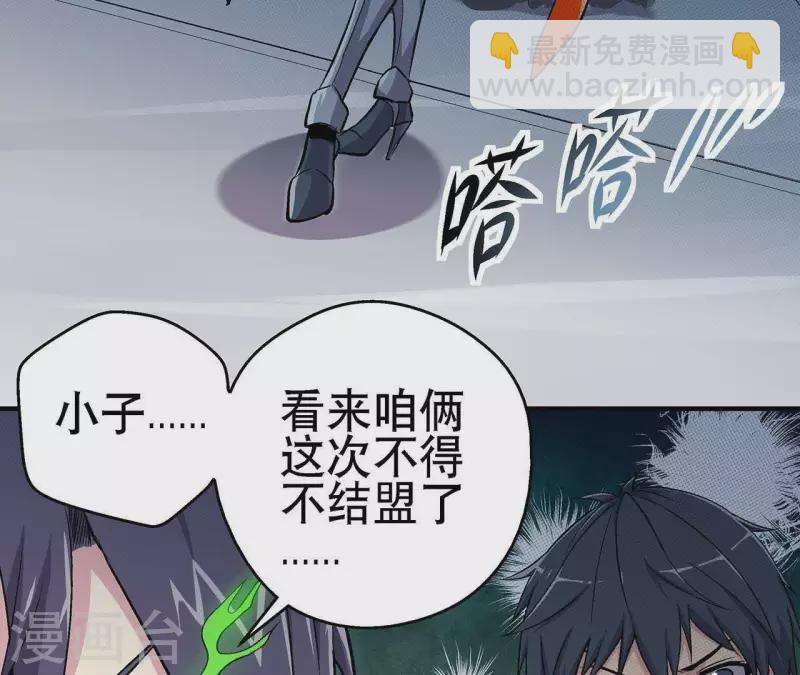 第12话 一难还一难-第12话