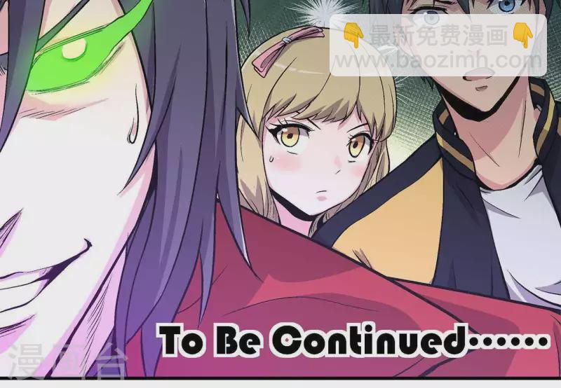 第12话 一难还一难-第12话