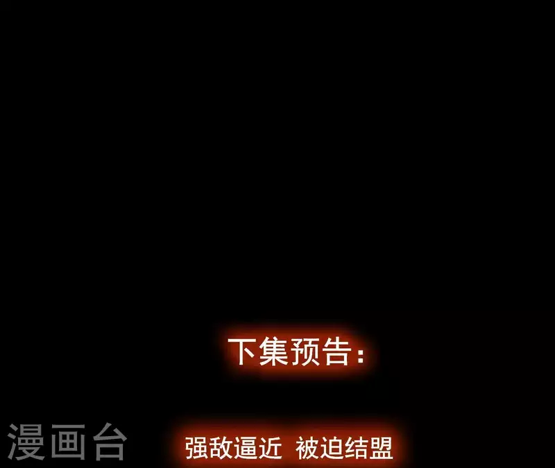 第12话 一难还一难-第12话