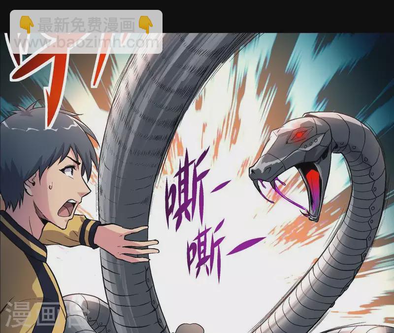 第12话 一难还一难-第12话